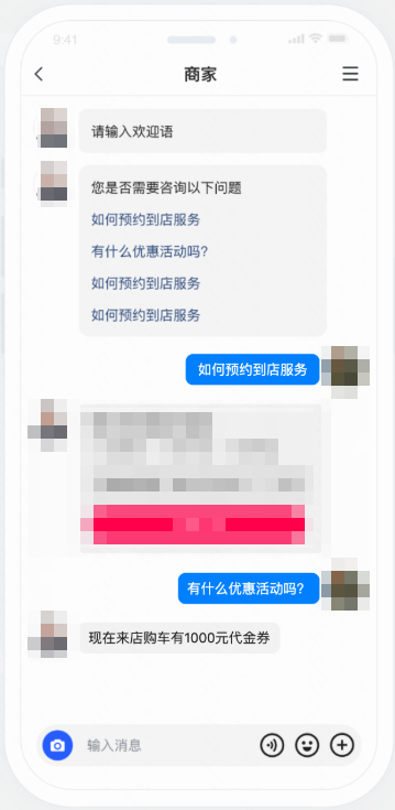 快手广告C端展示