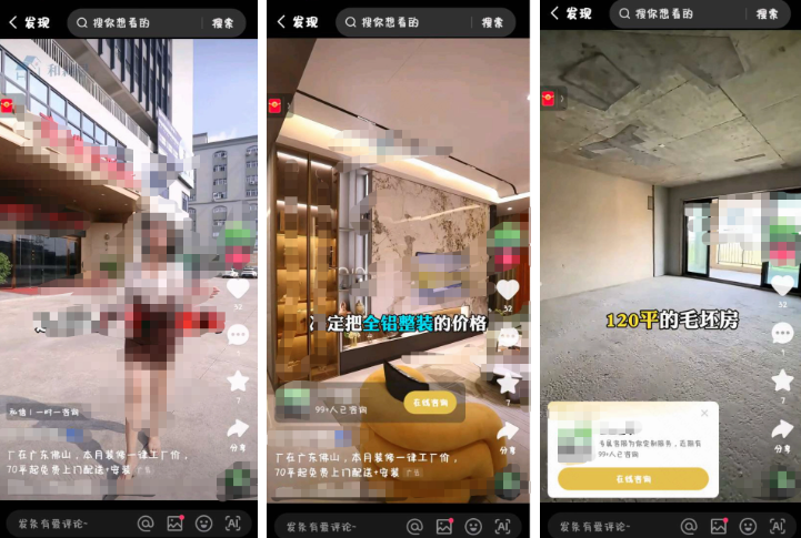 快手广告素材1
