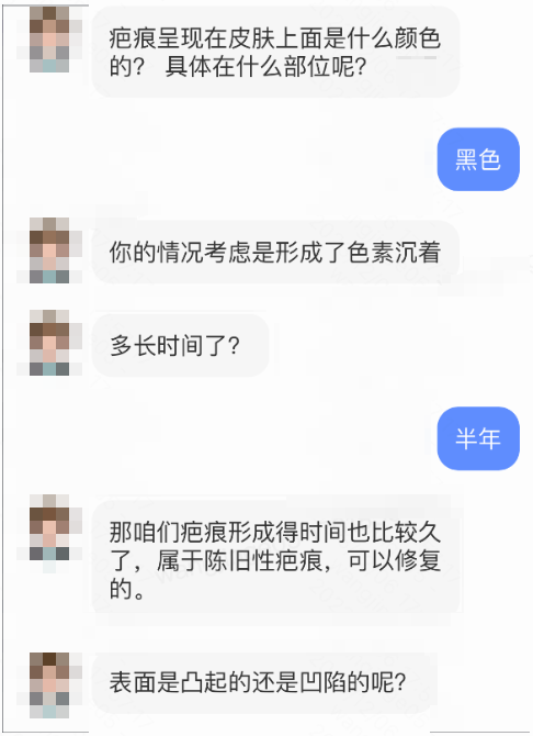 快手广告3）一问一答形式，推进会话节奏