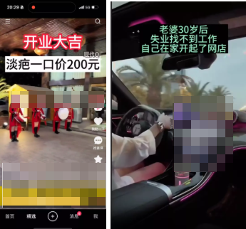 快手广告1）黄金3s开门见山，突出利益点/直击痛点