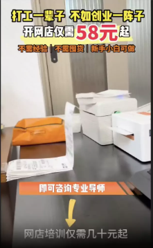 快手广告2）箭头符号+口播，引导点击actionbar