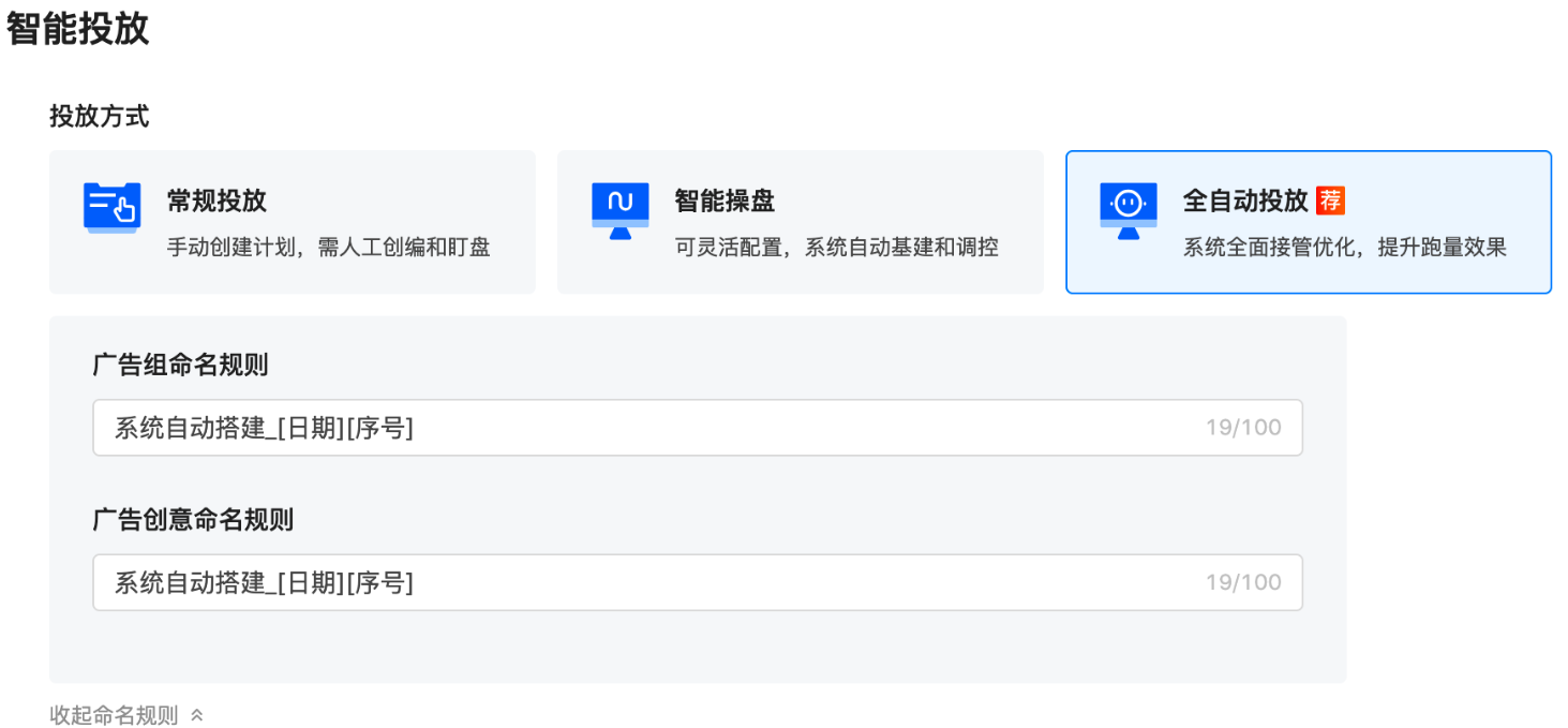 快手广告私信xua