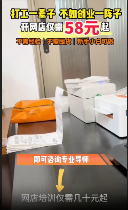 快手广告引导点击actionbar
