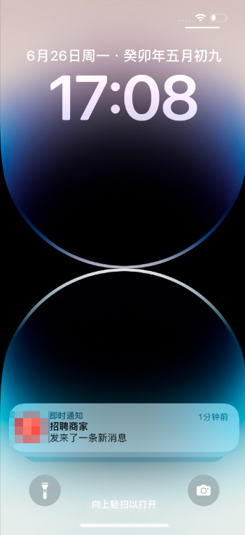 快手广告示例——商家回复后用户收到消息推送