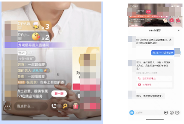 快手广告示意图