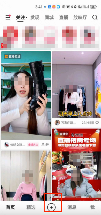 快手广告快手APP点 ”+“