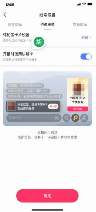 快手广告选择咨询服务