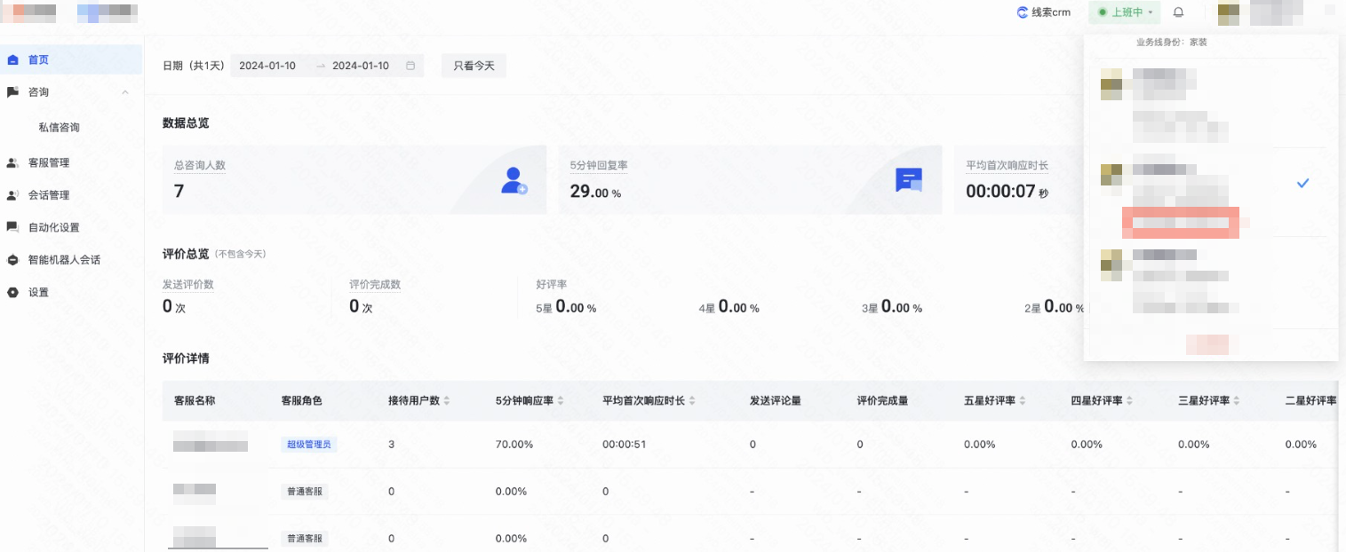 快手广告通用行业