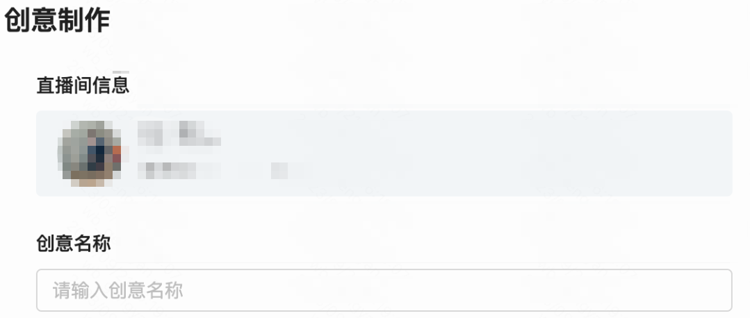 快手广告创意制作