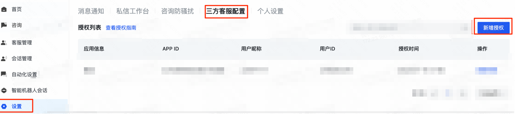 快手广告具体创编操作改动