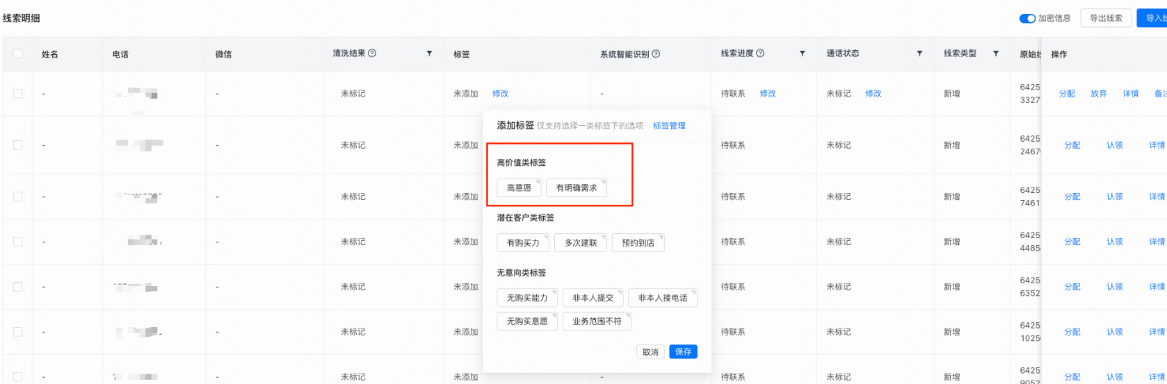 快手广告商家人工标注有效