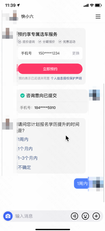 快手广告用户视角