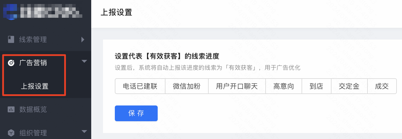 快手广告首次选择