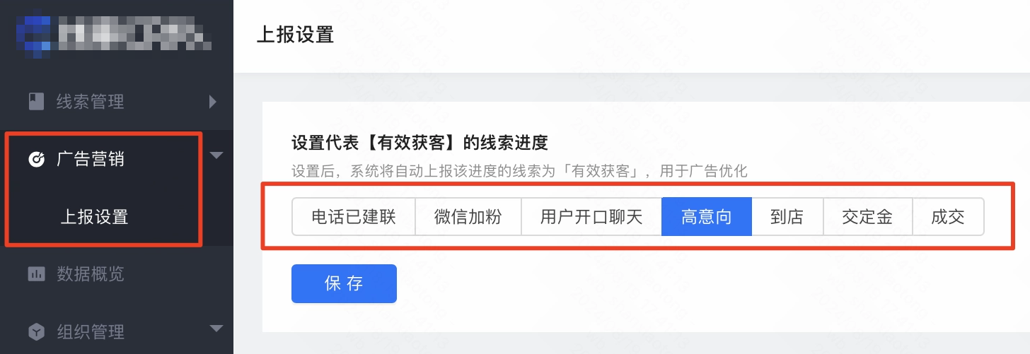 快手广告设置后效果
