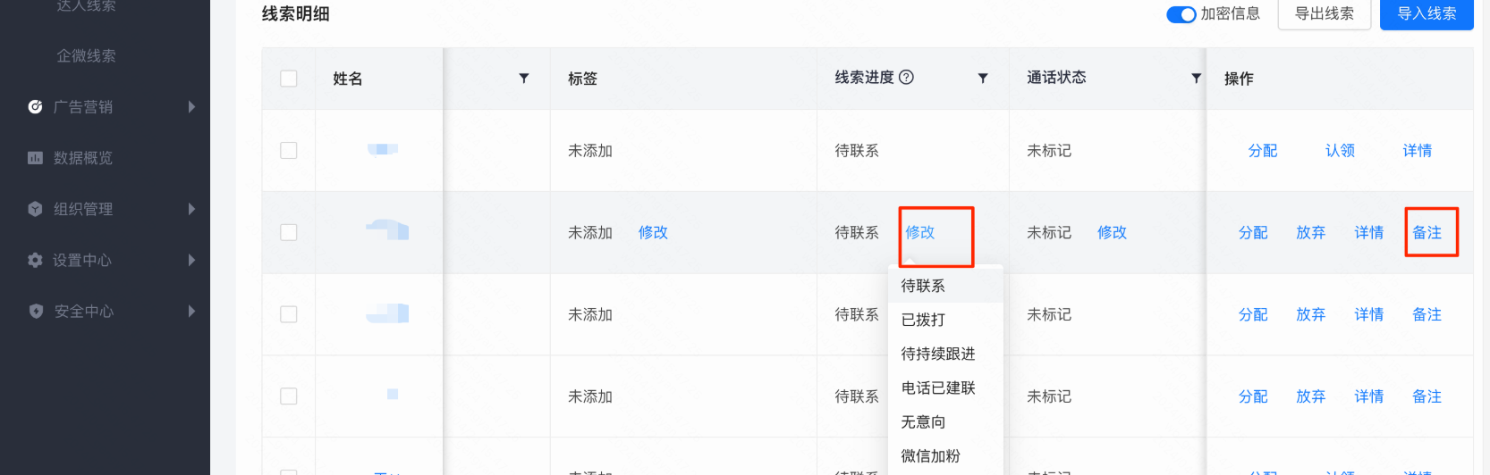 快手广告操作路径1