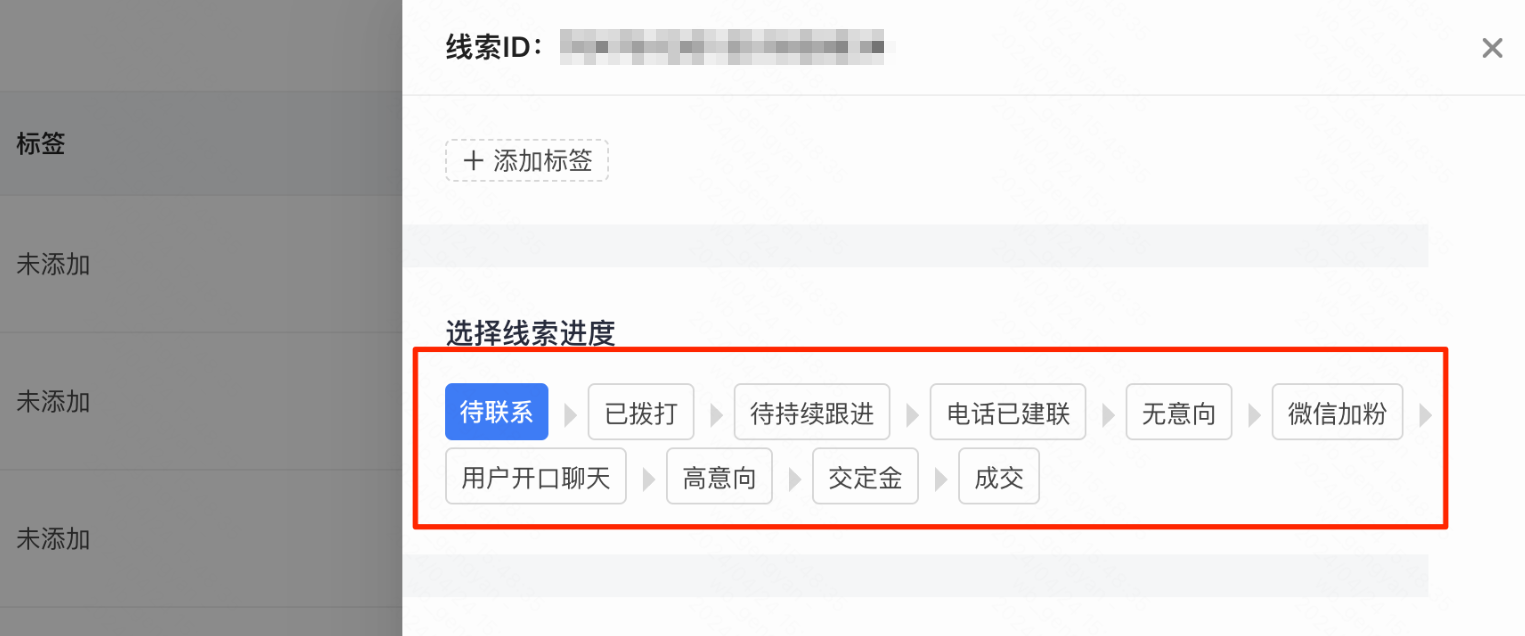 快手广告操作路径2