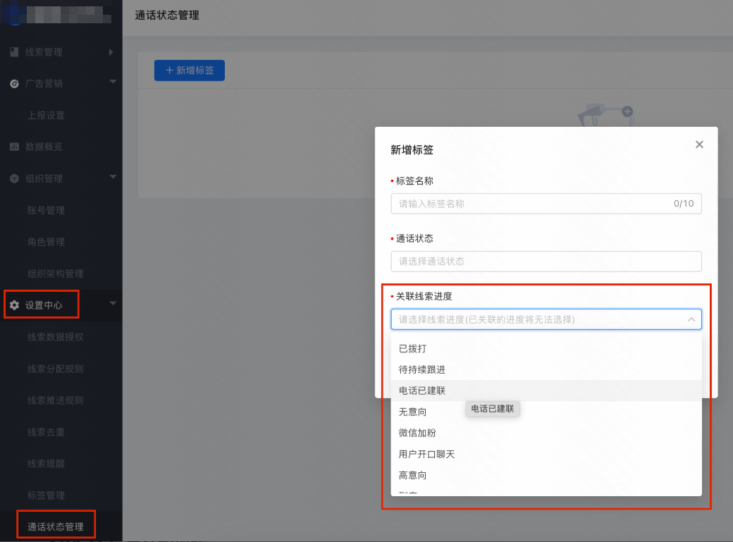 快手广告前置条件