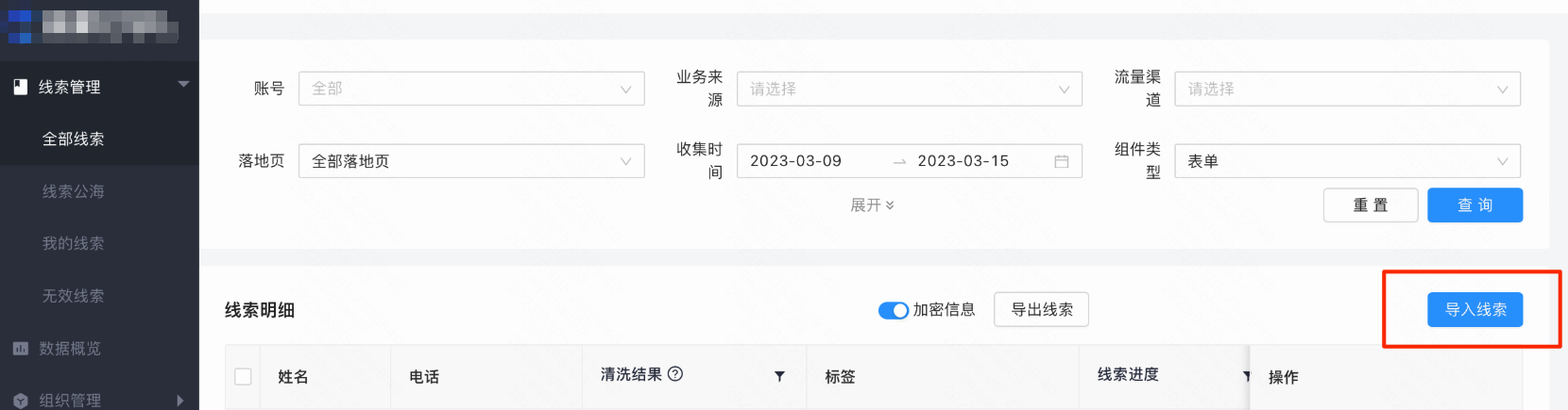 快手广告操作路径
