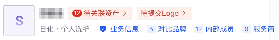 快手广告点击logo状态按钮，跳转logo更新页面