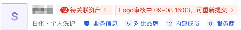 快手广告随logo的审批状态而更新