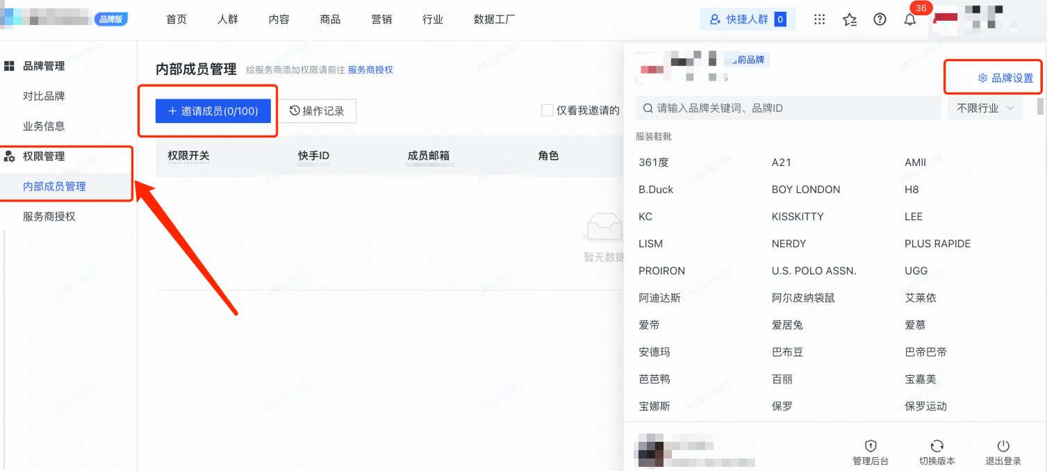 快手广告登陆快手广告方舟