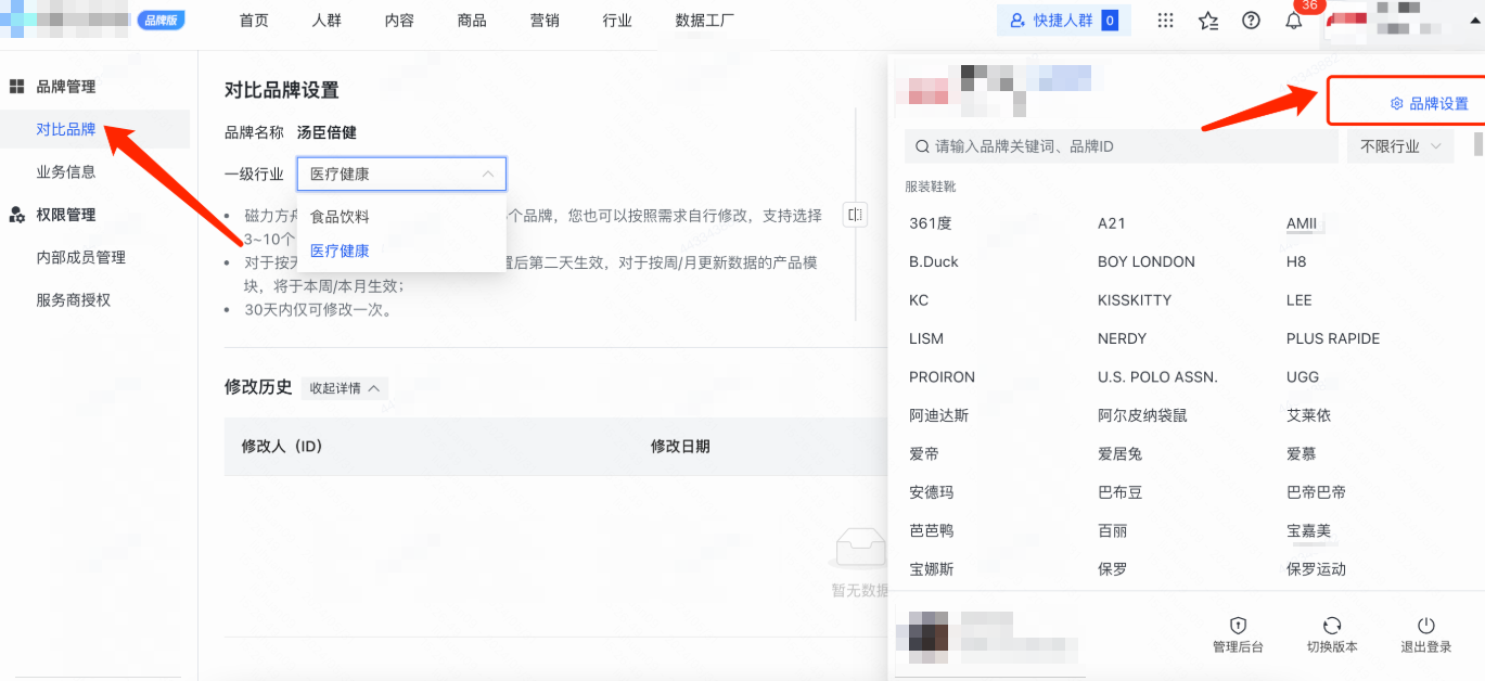 快手广告设置价值