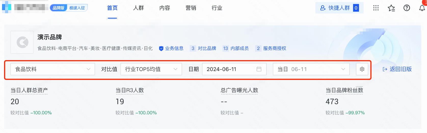 快手广告顶部筛选框