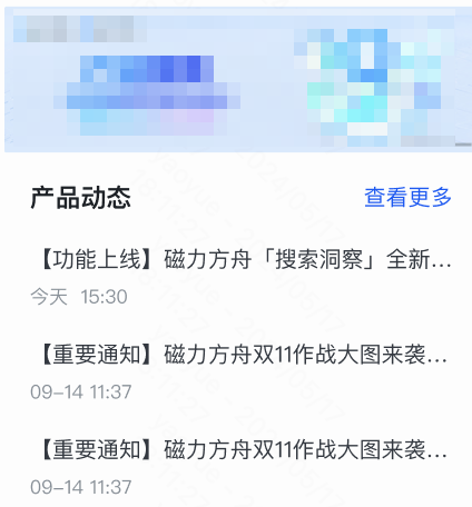 快手广告产品最新动态