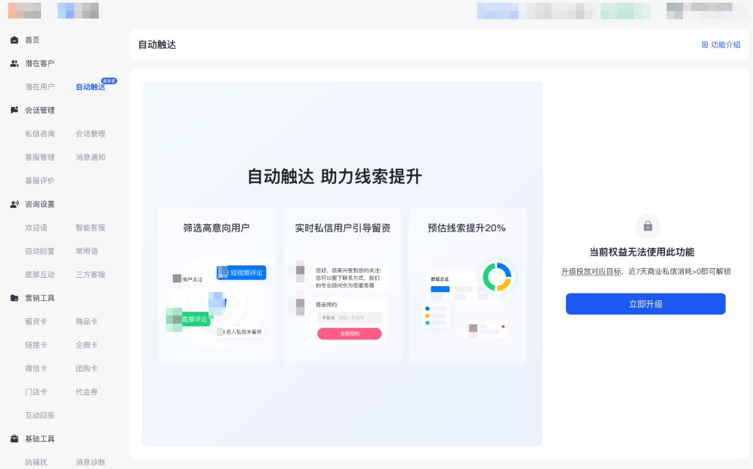 快手广告未达标·无权益