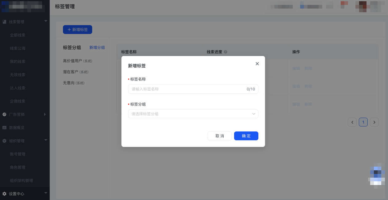 快手广告标签新增颜色选项，可自定义标签颜色改动前