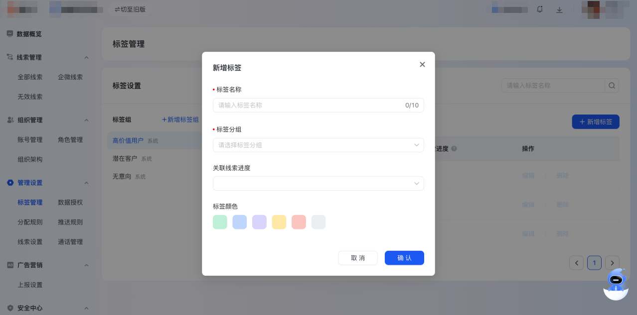 快手广告标签新增颜色选项，可自定义标签颜色改动后