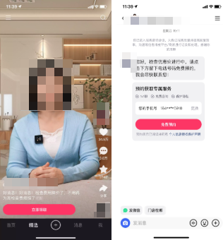 快手广告投私信（短视频｜直播）-优先