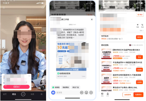 快手广告投商品｜门店