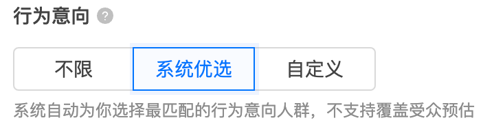 快手广告关键词系统优选