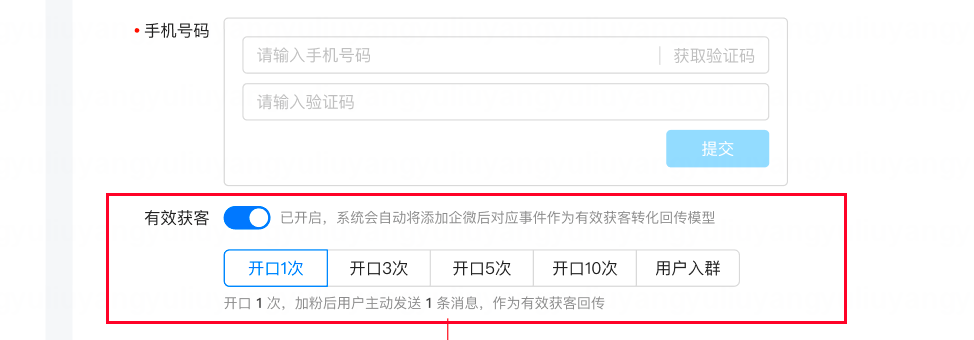 快手广告系统自动抓取