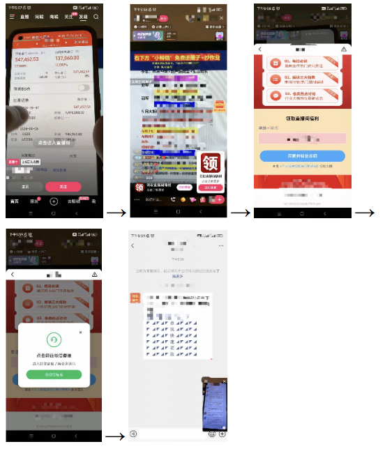 快手广告行业直播×意向表单×获客助手