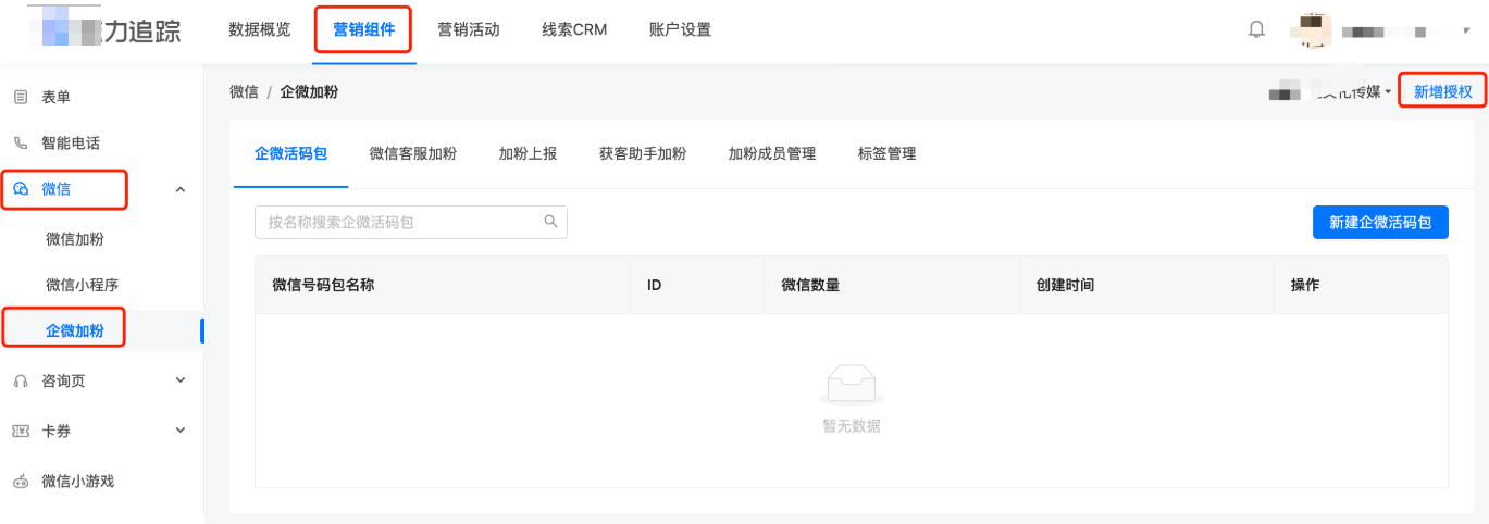 快手广告判断自己的账户属于严控行业还是非严控行业