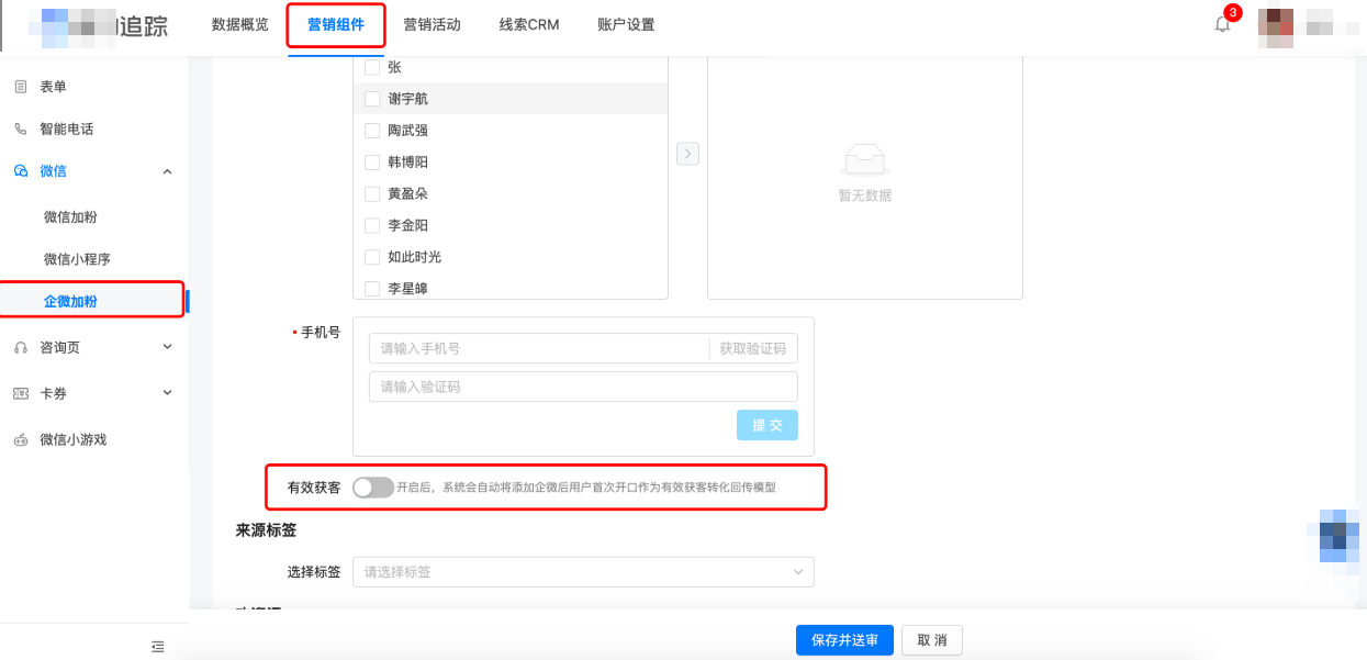 快手广告获客助手 快手广告获客助手