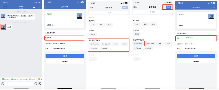 快手广告标签标记流程 快手广告标签标记流程