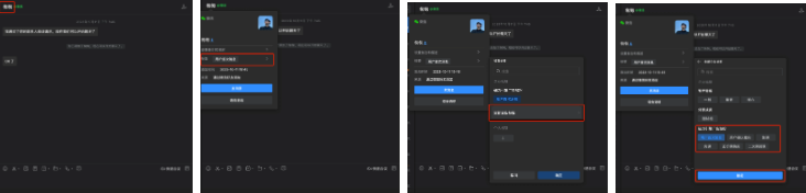 快手广告聊天界面>点击客户名称>标签>全部企业标签>选择标签点击确定>标记成功 快手广告聊天界面>点击客户名称>标签>全部企业标签>选择标签点击确定>标记成功