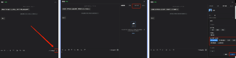 快手广告聊天界面>点击按钮>客户详情>标签>选择标签>确定标签>标记成功 快手广告聊天界面>点击按钮>客户详情>标签>选择标签>确定标签>标记成功