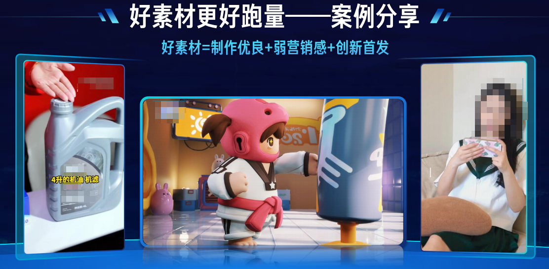 看广告优质原生素材案例截图 看广告优质原生素材案例截图