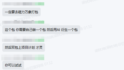 快手广告推广人群定向