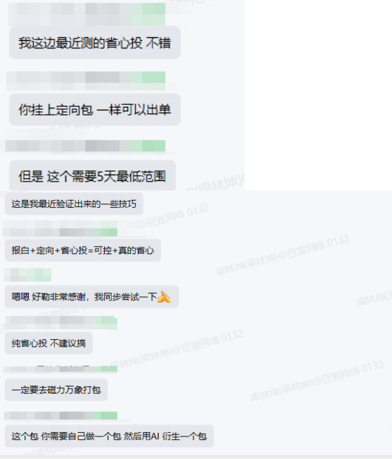 快手广告推广省心投计划搭建