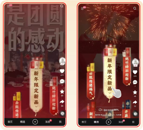 快手广告食饮品牌样式