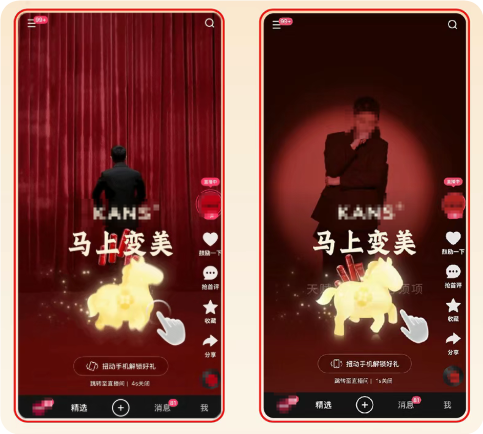 快手美妆品牌广告样式