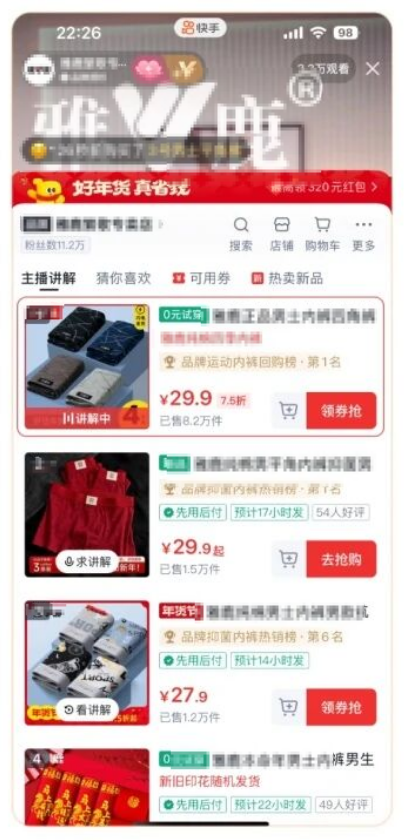 快手品牌广告成功案例