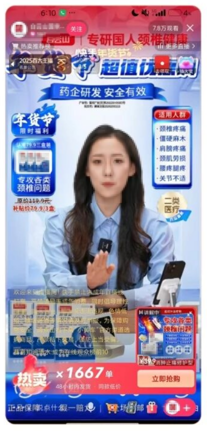 快手品牌广告成功案例