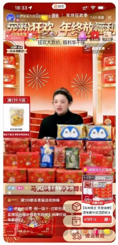 快手品牌广告C补政策成功案例