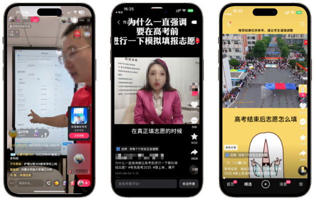 快手品牌广告合作案例